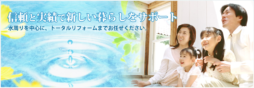 有限会社シマダシステム HOME